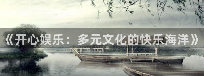 mg游戏不朽情缘
