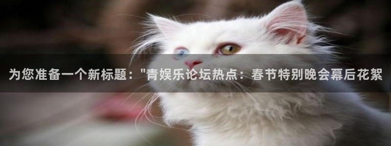mg不朽情缘五滴血：为您准备一个新标题：\